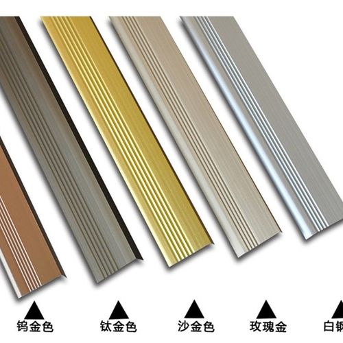 木地板铝合金墙角保护防滑条包角直角7字L型扣边压条收边条门槛条