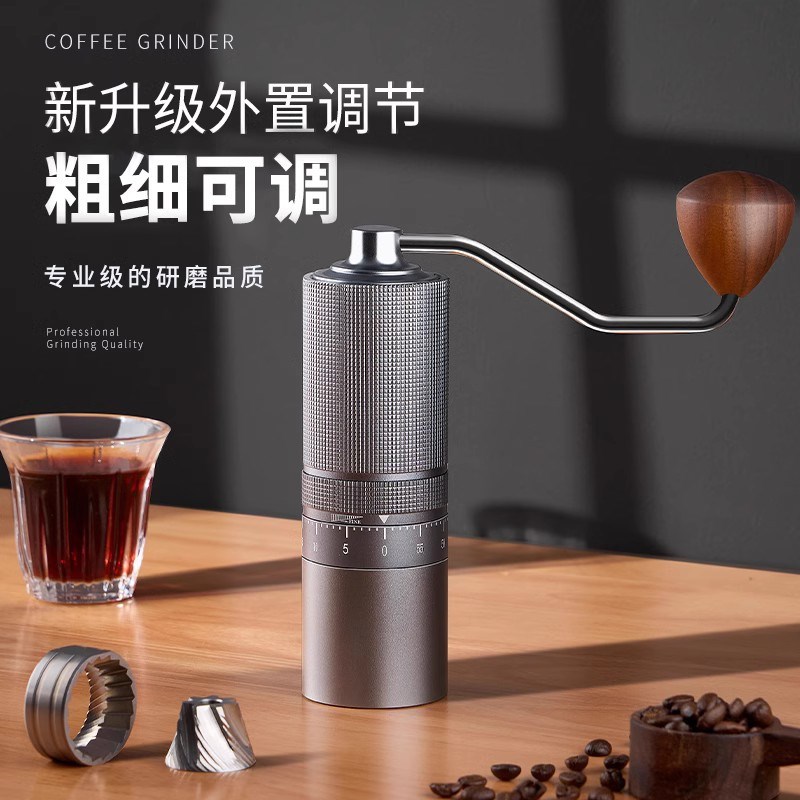 新款家用不锈钢手摇咖啡磨豆机外调节方格纹手动研磨器7星CNC钢芯