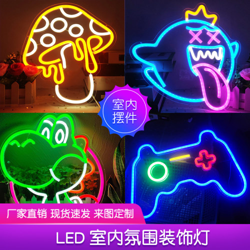 LED霓虹灯创意小夜灯电竞房卧室房间布置彩灯清吧酒吧气氛灯挂墙