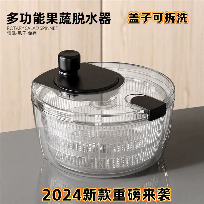 家用手摇蔬菜脱水器可拆洗电动沙拉甩水器果蔬甩干器多功能脱水机