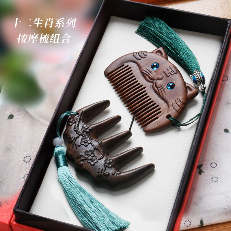 天然黑檀木宽齿头皮按摩梳十二生肖虎梳子防静电女脱发檀香经络梳