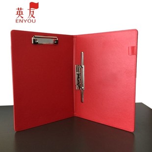 英友朗诵夹签约夹黑色红色双夹皮质文件夹会议合同本皮革表演台本