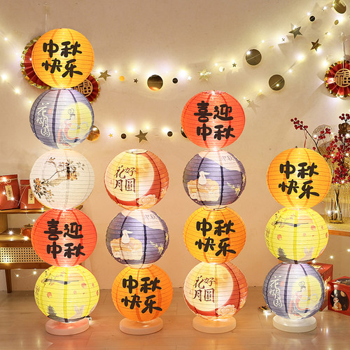 中秋节装饰灯笼立柱摆件珠宝店商场学校超市橱窗活动氛围场景布置