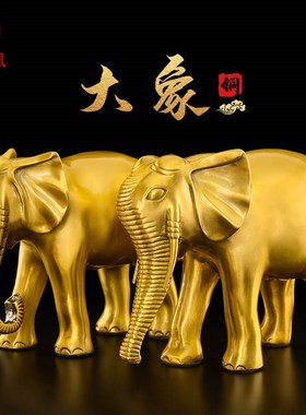 铜大象摆件一对吸水象招铜象工艺品店铺客厅财办公室装饰品大号