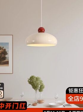餐厅吊灯法式奶油风现代极简床头吊灯吧台灯具奶咖色民宿小吊灯