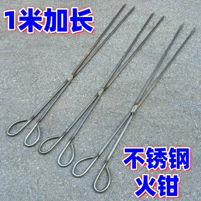 1米不锈钢火钳加长柄垃圾夹拾物器环卫物业特长手工不锈钢垃圾钳