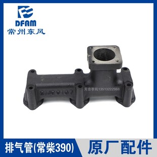 常州东风拖拉机配件大全300/304常柴390发动机柴油机排气管接缸盖