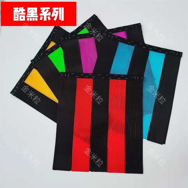大货车卡车挂车通用款脚踏板飘絮飘穗飘带吊穗加厚防冻耐磨扫泥条