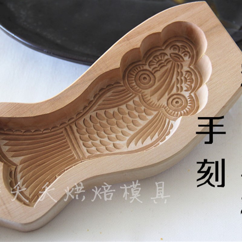 精品收藏级手工年糕模面食用花样馒头自用收藏木质精品鲤鱼模