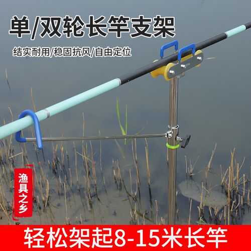 新款长竿支架杆加强版全套大炮竿双轮长杆支架万向调节大物支架杆