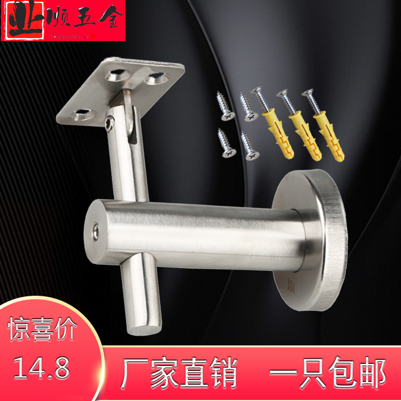 304加厚不锈钢组合墙托支撑架可调节实木楼梯扶手固定五金配件