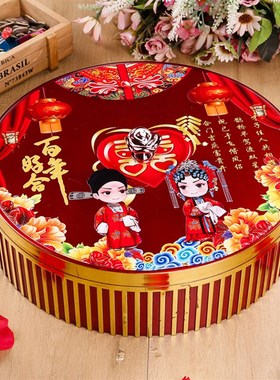 婚庆家居红色喜庆客厅旋转干果盒水果分格带盖果盒大号家用瓜子盘