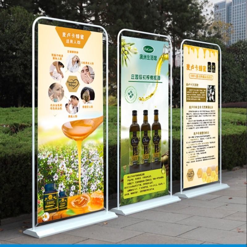 【金可澳门型展示架】酸奶宣传牛奶活动宣传架子易拉宝海报印刷地