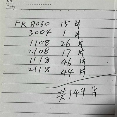 贝加莱驱动器 8V1090.00-2 8V1090.001-(地坛设备)