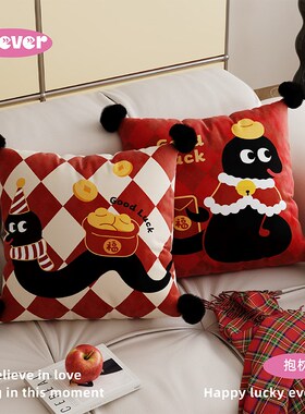 喜庆蛇年红色新年抱枕客厅沙发抱枕套靠枕床头靠垫车载靠背不含芯