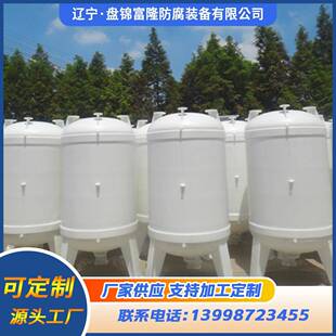 供应生产各类真空罐真空计量罐防腐耐挂耳式计量罐