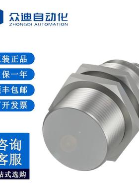 巴鲁夫BALLUFF BIS01E7处理高频读/写头BIS M-4A7-082-401-07-S4