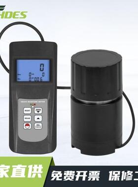 厂家直销多功能粮食水分仪大米水分仪稻谷水分仪MC-7828G