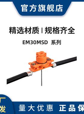 HRS EM30MSD(04) 连接器 橙色