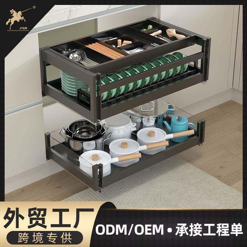 拉篮厨柜拉篮橱柜拉篮铝合金碗篮厨房抽屉拉篮抽中抽缓冲轨收纳厂
