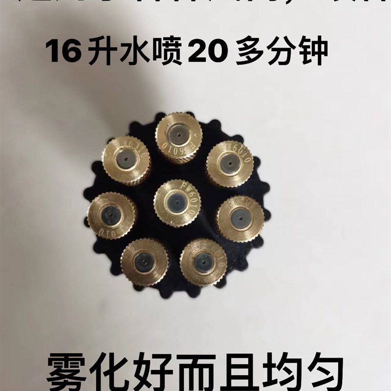全升级8喷头#风筒喷杆打药机通用型雾化好喷洒均匀农用植保配件