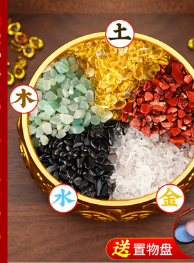 五色石天然水晶碎石原石黄水晶白黑绿红五彩石聚宝盆摆件配件石头