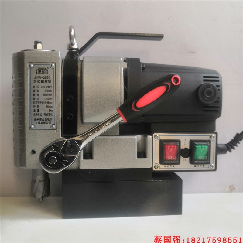金玉磁力钻卧式磁座钻 低矮型空心钻机 钢板钻 吸铁电钻 JYW-3550