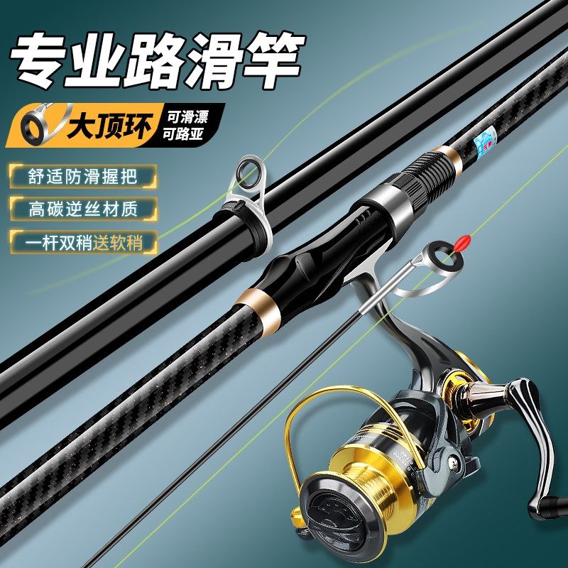 狼王盾矶竿矶钓竿超轻超硬碳素短节远投大导环滑漂竿海竿矶竿套装,户外/登山/野营/旅行用品,矶钓竿,淘宝优惠券,粉丝福利购,淘宝优惠卷