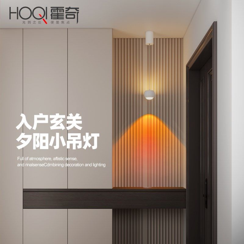 日不落夕阳红小吊灯玄关入户卧室床头柜背景墙氛围灯可升降吊线灯