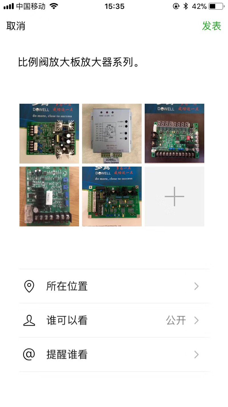 单比例阀放大板 放大器 P-DC-24 压力控制阀用功率放大器