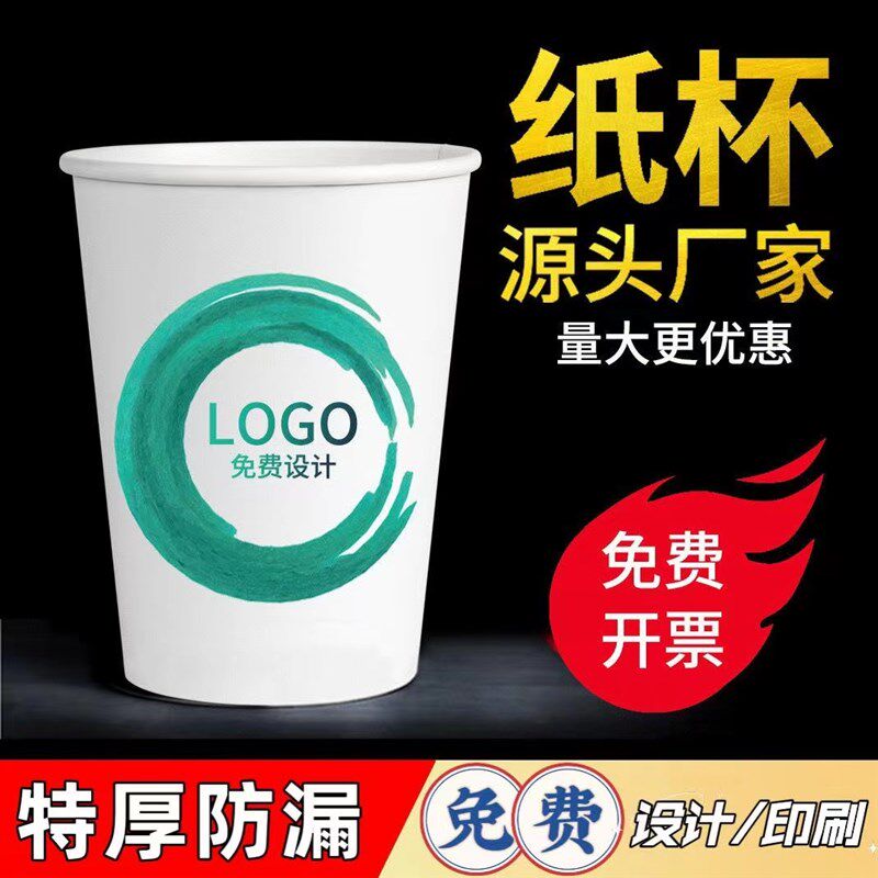 酒店宾馆民宿一次性纸杯纸质洗漱杯独立包装套袋客房用品定制专拍