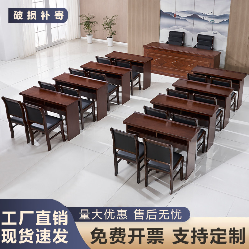 会议桌长条桌实木条形桌培训桌椅油漆木皮小型办公会议室桌椅组合