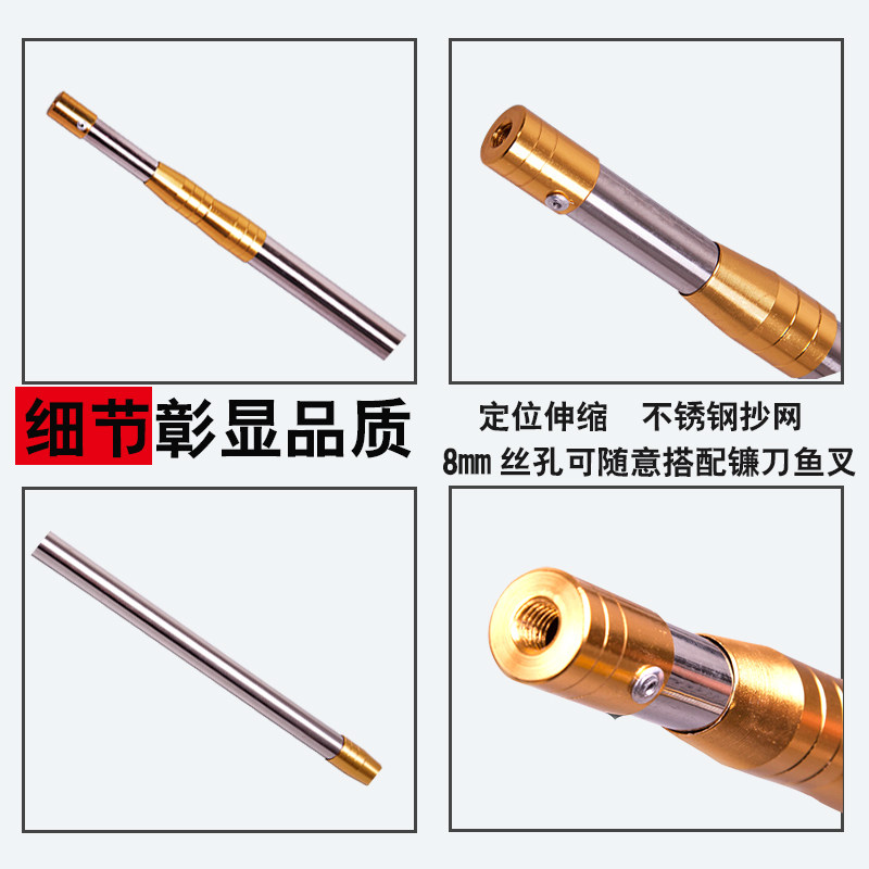 加厚抄网杆