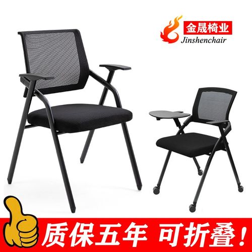 培训椅带桌板培训洽谈椅电脑椅可折叠学习办公室椅桌椅一体会议椅