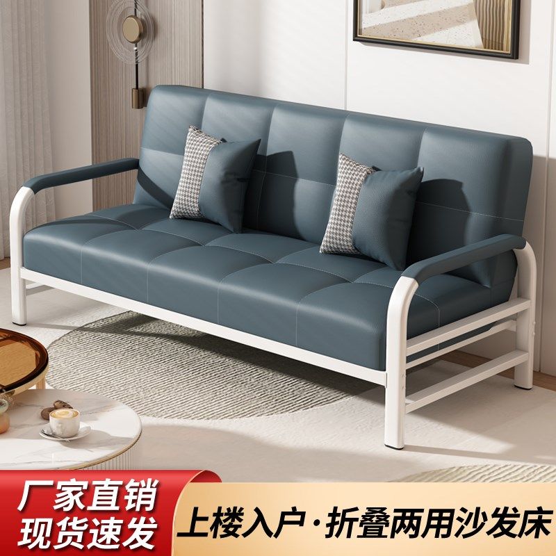 小户型可折叠沙发床两用多功能客厅卧室单双人出租房科技布沙发,住宅家具,布艺沙发,淘宝优惠券,粉丝福利购,淘宝优惠卷