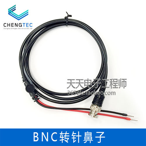 数据采集 BNC转针鼻子 订制线 加速度传感器振动测试 连接数采卡