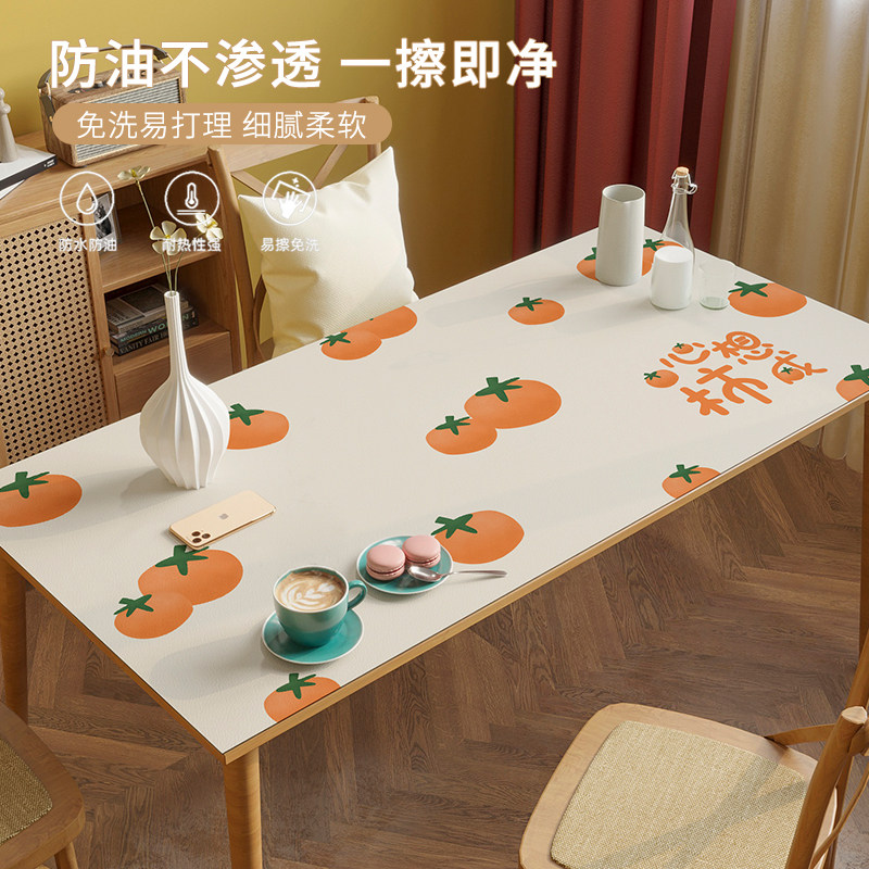 茶几桌布防水防油免洗长方形硅胶皮革餐桌垫书桌面台布桌子垫防烫