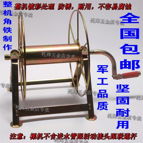 农用打药机高压喷雾管绕管机卷管机器收摇胶管架子加大型绕管车厚