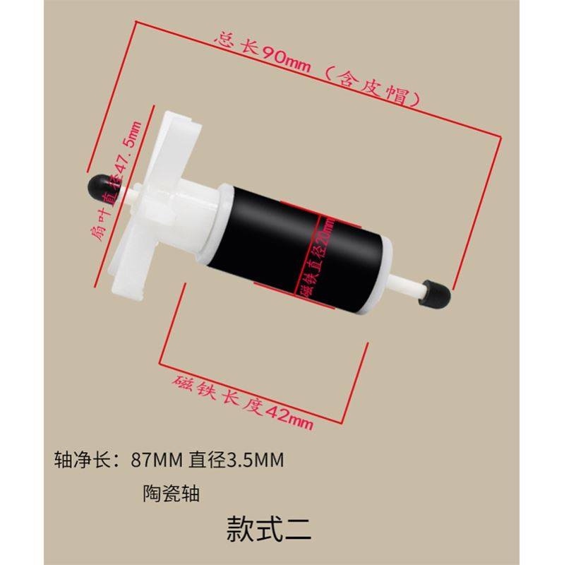 。海格瑞鱼缸微型水泵/雕刻机水钻机75瓦60W专用转子配件潜水泵轴,宠物/宠物食品及用品,潜水泵,淘宝优惠券,粉丝福利购,淘宝优惠卷