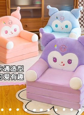 沙发床卡通小三层折叠座椅懒人幼儿园可爱拆洗儿童可宝宝午睡沙发