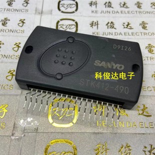功放模块IC 490 音频功放模块IC STK412