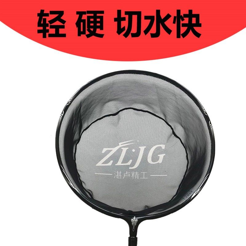 湛泸精工 碳素抄网头超轻硬纳米网兜速干防挂钩飞接鲫鲤鱼黑坑竞