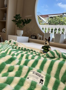 秋冬柔顺加厚兔兔绒绿色条纹毛毯泰迪绒午休毯盖毯卧室沙发休闲毯