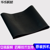 3370 转印膜 转印带 7780 7600 5575 7855 7556 7535 3300 施乐