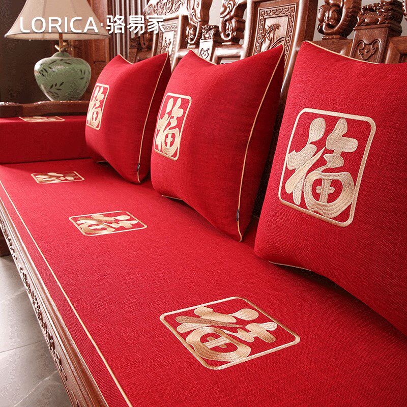 骆易家中式红木沙发坐垫喜庆福字红色实木家具沙发垫高档结婚套罩