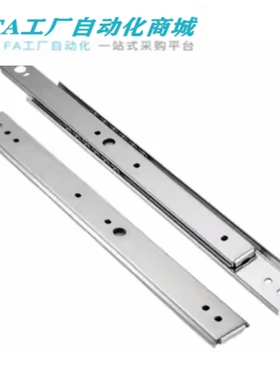 怡合达型IDA52-200/250/300/350/400/450/500轻U载型20二节不锈钢