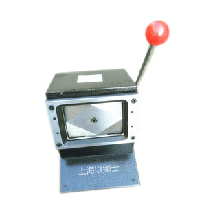 9cmPVC切卡机冲压机 90mm9 专业定做A4纸塑封相纸 合格证裁切90