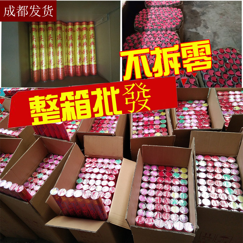结婚婚庆婚礼用品开工开业手持礼花筒彩纸金条花瓣雨礼炮礼花批量