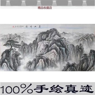 纯手绘山水画作品国画无水靠山泰山神韵客厅办公室招财水墨画真迹