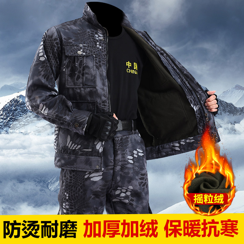冬季加绒迷彩工作服套装男劳保服加厚耐磨迷彩服防寒保暖工装定制